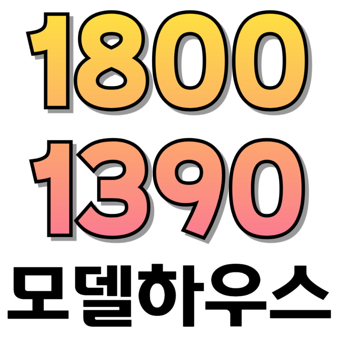 더샵검단모델하우스_레이크파크_주소.png