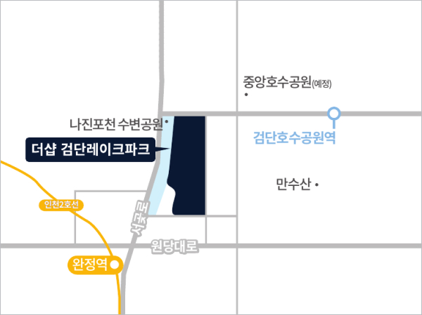 더샵 검단레이크파크 AB22 불로동과 AB23 마전동 사업현장 위치 안내